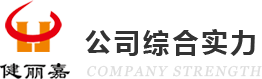 仿花崗巖涂料_內(nèi)外墻體涂料 仿花崗巖涂料_內(nèi)外墻體涂料